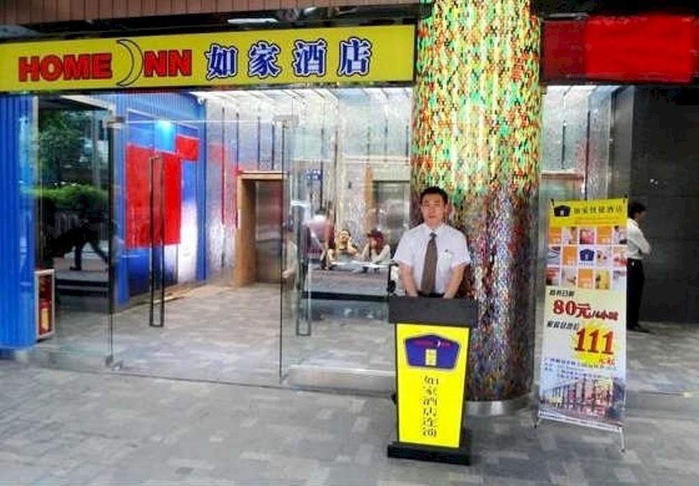 Home Inn Guangzhou Middle Jiefang Road Gongyuanqian Metro Station 広州 エクステリア 写真