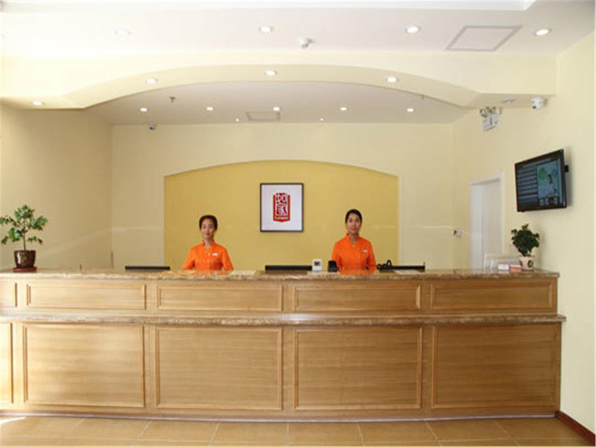 Home Inn Guangzhou Middle Jiefang Road Gongyuanqian Metro Station 広州 エクステリア 写真
